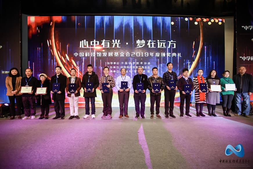 2019年优秀中学科技馆.jpg