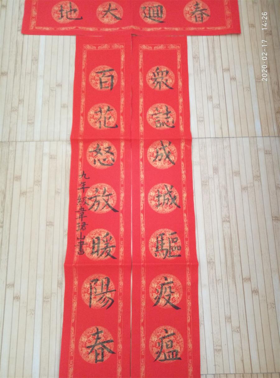 264班.jpg