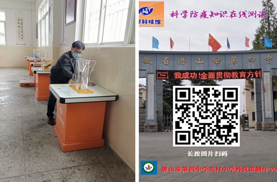 initpintu_副本_副本_副本.jpg