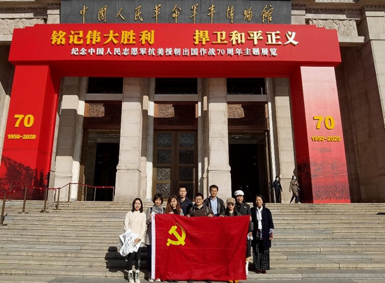 20201028-中国科技馆第八党支部组织参观纪念中国人民志愿军抗美援朝出国作战70周年主题展览1_副本.jpg