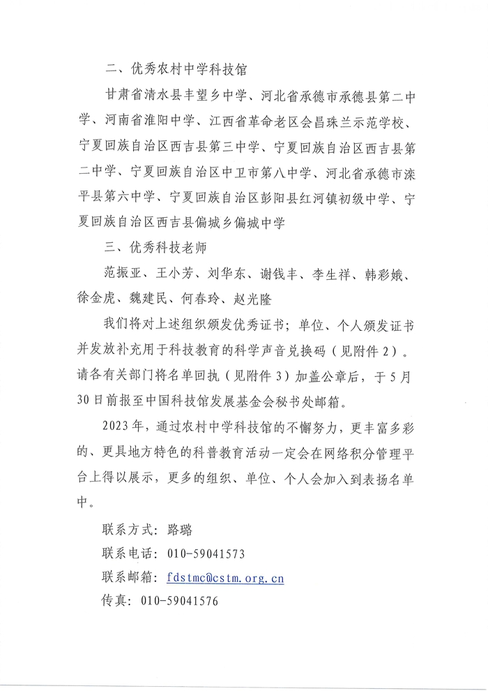 扫描10001.JPG