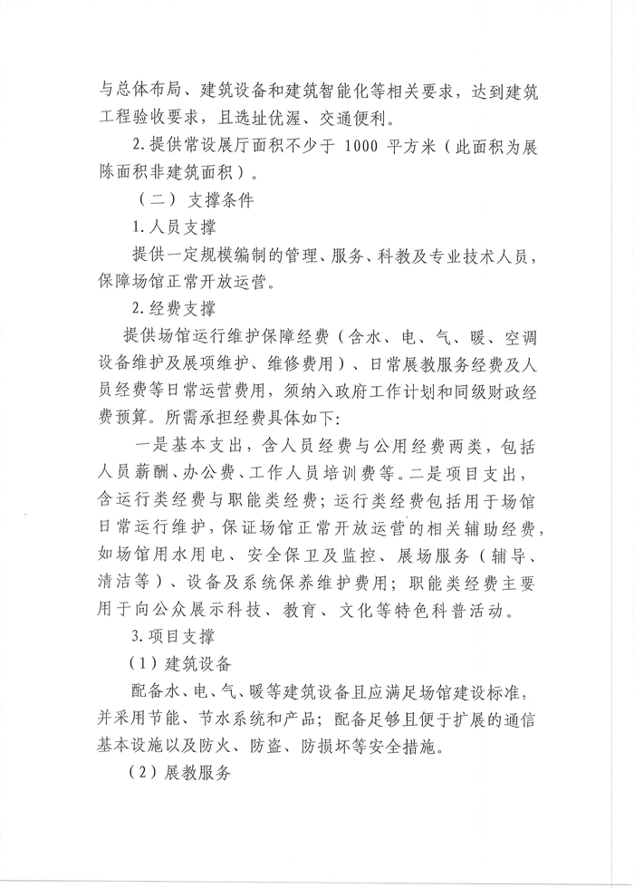 扫描3.JPG