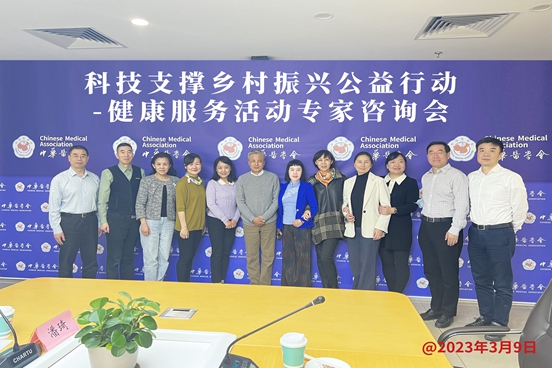 20230309项目研讨会部分专家合影.jpg