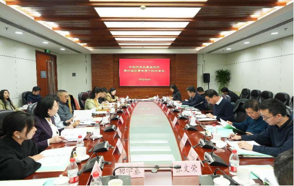 中国科技发展基金会召开第六届理事会第十四次会议